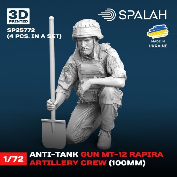 Set of figures "Anti-tank gun MT-12 Rapira artillery crew"