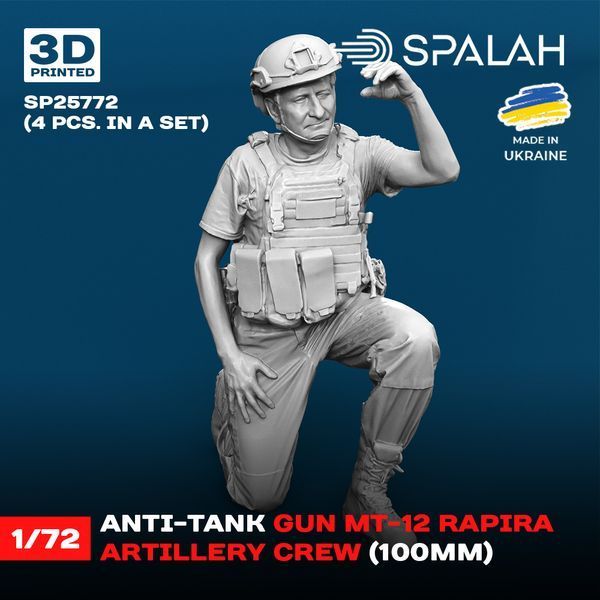 Set of figures "Anti-tank gun MT-12 Rapira artillery crew"
