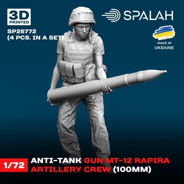 Set of figures "Anti-tank gun MT-12 Rapira artillery crew"