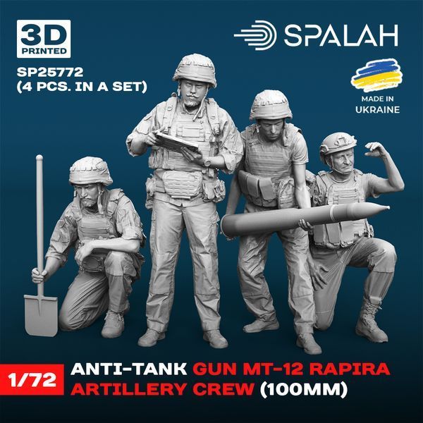 Set of figures "Anti-tank gun MT-12 Rapira artillery crew"