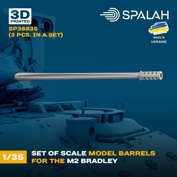 Set of scale model "Barrels for M2 Bradley", (3 pcs.)