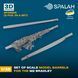Set of scale model "Barrels for M2 Bradley", (3 pcs.)
