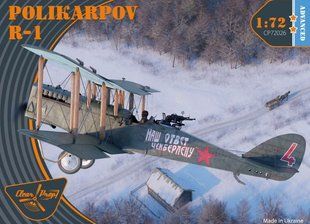 Збірна модель 1:72 літак Polikarpov R-1 Clear Prop 72026 CP72026 фото