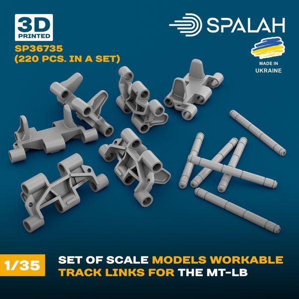 Set of scale models "Workable track links for MT-LB", (220 pcs.)