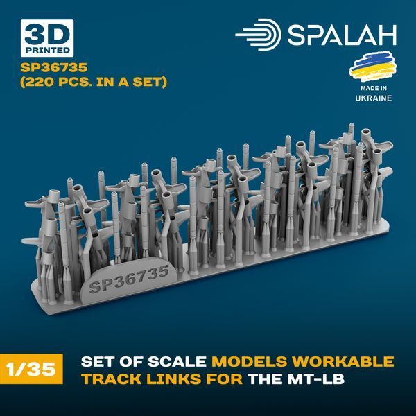 Set of scale models "Workable track links for MT-LB", (220 pcs.)