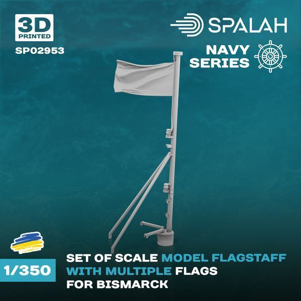 Set of scale models "Flagstaff with multiple flags for Bismarck", (2 pcs.)
