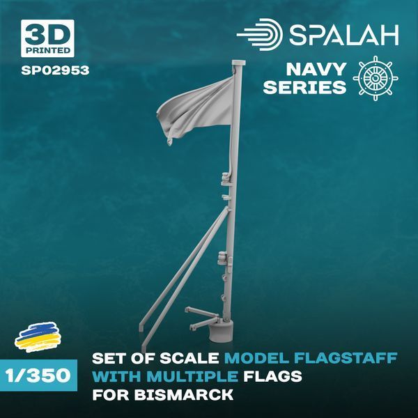 Set of scale models "Flagstaff with multiple flags for Bismarck", (2 pcs.)