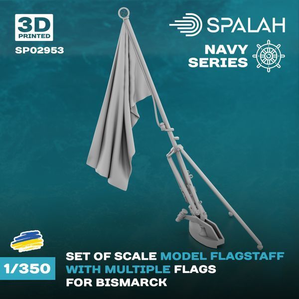 Set of scale models "Flagstaff with multiple flags for Bismarck", (2 pcs.)