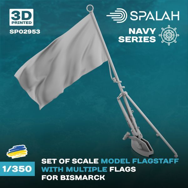 Set of scale models "Flagstaff with multiple flags for Bismarck", (2 pcs.)