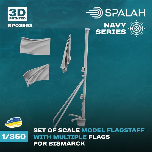 Set of scale models "Flagstaff with multiple flags for Bismarck", (2 pcs.)