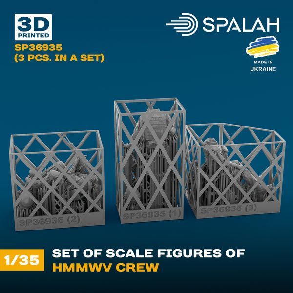 Set of figures "HMMWV crew", (3 pcs.)