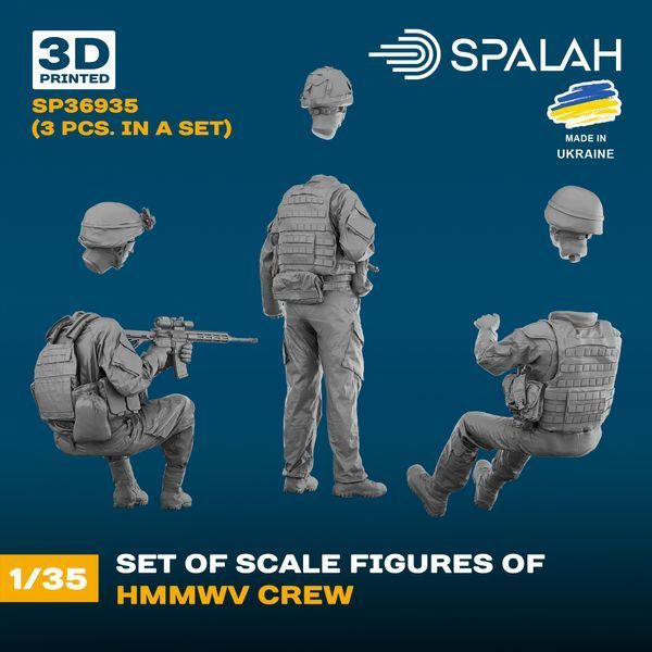 Set of figures "HMMWV crew", (3 pcs.)