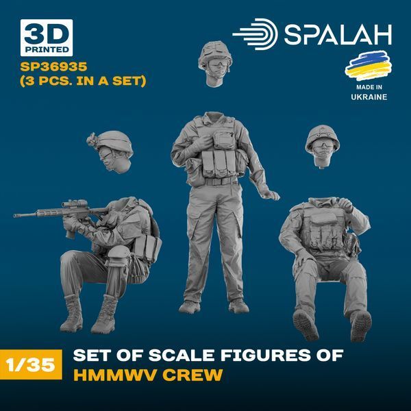 Set of figures "HMMWV crew", (3 pcs.)