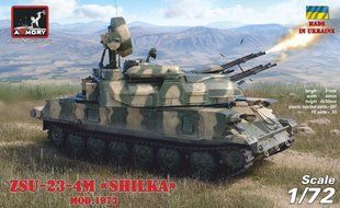 Assembly model 1:72 ZSU-23-4M Shilka (Ukraine, USSR, GDR, Lebanon, Syria, Beirut) Armory AR72444
