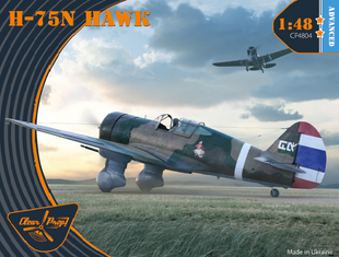 Збірна модель 1:48 літак Curtiss Hawk H-75N Clear Prop CP4804 CP4804 фото