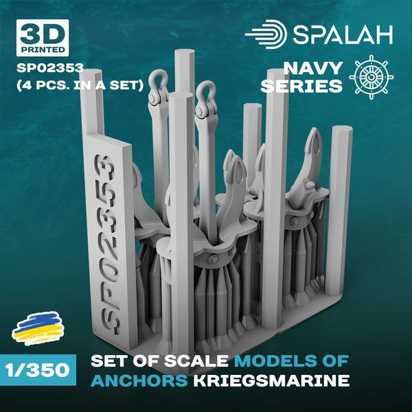 Набір масштабна модель "Якоря Крігсмаріне", (4 шт.) SP02353 фото