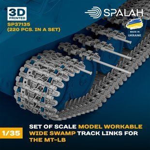 Set of scale model "Workable Wide Swamp Track Links for the MT-LB", (220 pcs.)
