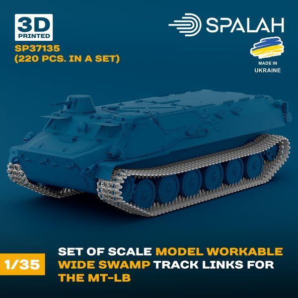 Set of scale model "Workable Wide Swamp Track Links for the MT-LB", (220 pcs.)