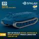 Set of scale model "Workable Wide Swamp Track Links for the MT-LB", (220 pcs.)