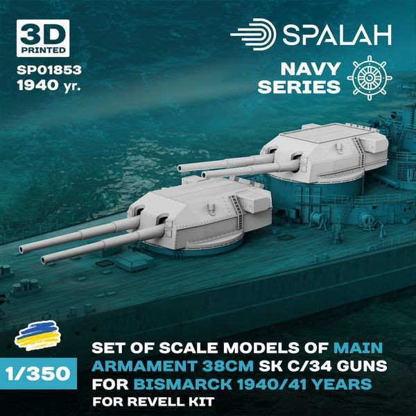 Набір масштабних моделей "Головні гармати калібру 38 см SK C/34 Bismarck для наборів Revell, (Великий сет)" SP01853 фото