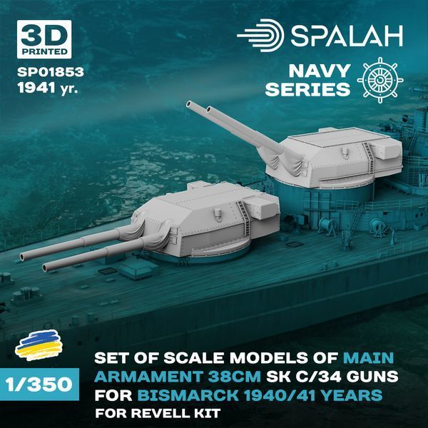 Набір масштабних моделей "Головні гармати калібру 38 см SK C/34 Bismarck для наборів Revell, (Великий сет)" SP01853 фото