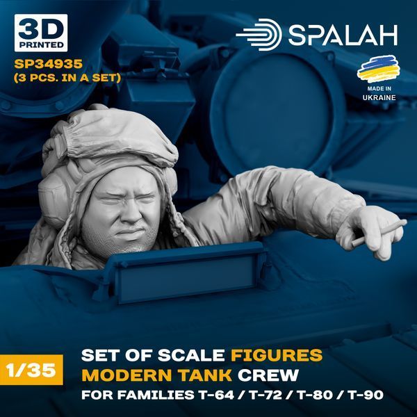 Набір фігур "Сучасний танковий екіпаж сімейств Т-64, T72, T-80, T-90", (3 шт.) SP34935 фото
