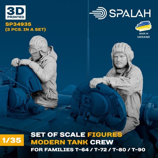 Набір фігур "Сучасний танковий екіпаж сімейств Т-64, T72, T-80, T-90", (3 шт.) SP34935 фото