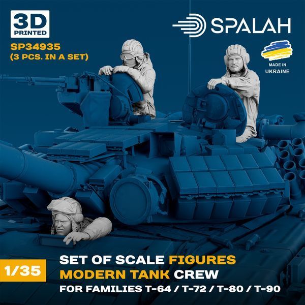 Набір фігур "Сучасний танковий екіпаж сімейств Т-64, T72, T-80, T-90", (3 шт.) SP34935 фото