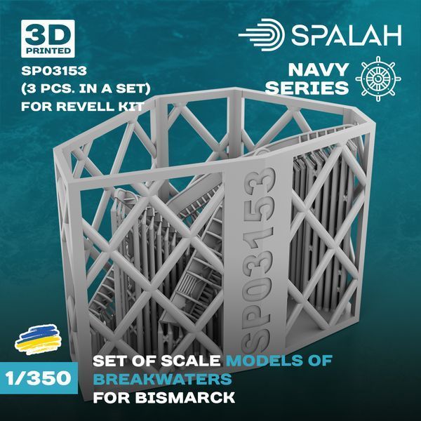Set of scale models "Bismarck breakwaters for Revell kit", (3 pcs.)