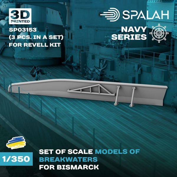 Set of scale models "Bismarck breakwaters for Revell kit", (3 pcs.)