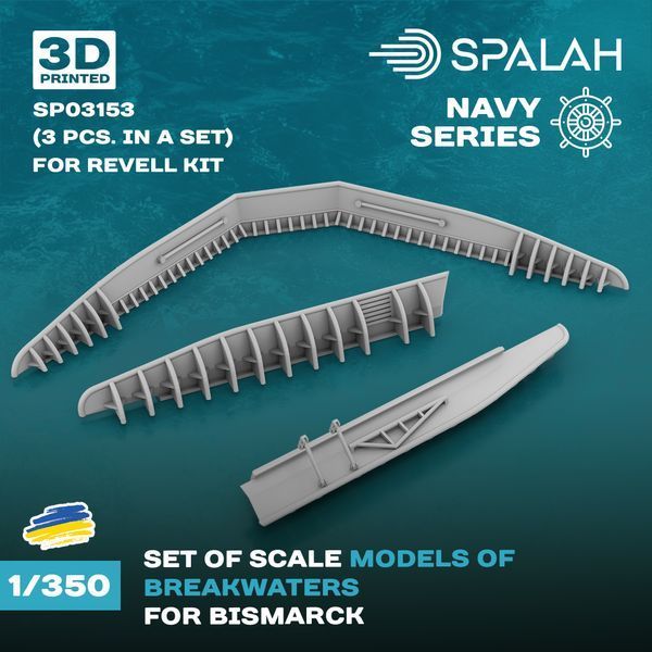 Set of scale models "Bismarck breakwaters for Revell kit", (3 pcs.)