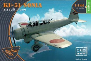 Збірна модель 1:144 літак Mitsubishi Ki-51 Sonia 2 шт Clear Prop CP144001 CP144001 фото