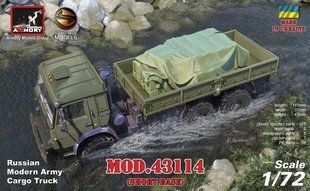 Assembly model 1:72 KamAZ-4350 Truck Armory AR72448-R
