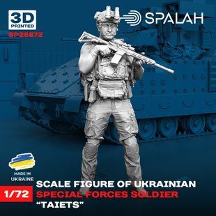 Figure "Ukrainian special forces "Taiets"