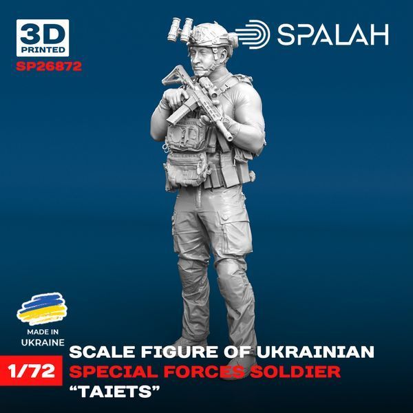 Figure "Ukrainian special forces "Taiets"