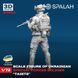 Figure "Ukrainian special forces "Taiets"