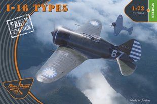Збірна модель 1:72 літак Полікарпов І-16 Polikarpov I-16 Type 5 (рання версія) Clear Prop CP72024 CP72024 фото