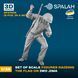 Set of scale figures "Raising the flag on Iwo Jima", (6 pcs.)