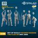 Set of scale figures "Raising the flag on Iwo Jima", (6 pcs.)