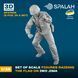 Set of scale figures "Raising the flag on Iwo Jima", (6 pcs.)