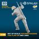 Set of scale figures "Raising the flag on Iwo Jima", (6 pcs.)