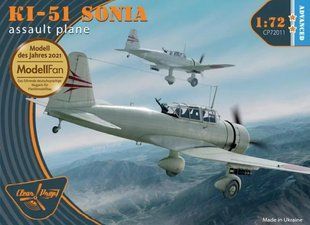 Збірна модель 1:72 літак Mitsubishi Ki-51 Sonia Clear Prop CP72011 CP72011 фото