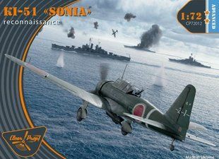 Збірна модель 1:72 літак Ki-51 Sonia розвідник Clear Prop CP72012 CP72012 фото