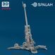 Scale model "American artillery gun M777A2"