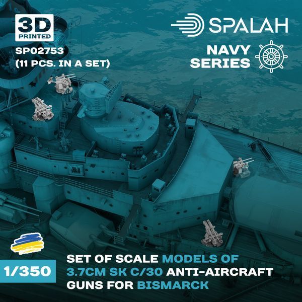 Набір масштабної моделі "Зенітні гармати калібру 3.7 см SK C/30 для Bismarck", (11 шт.) SP02753 фото