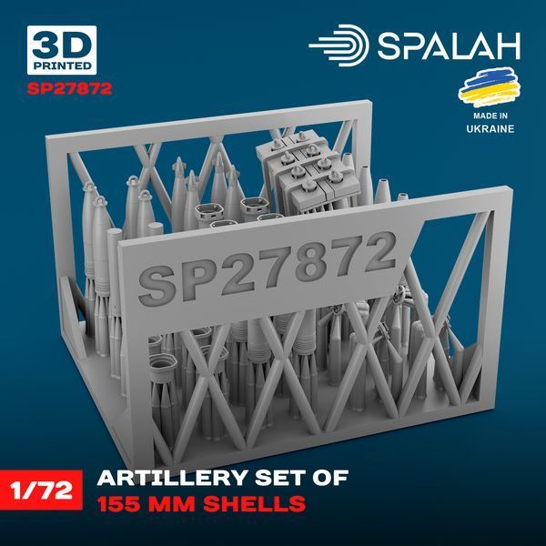 Set of scale models "Artillery set of 155mm shells"