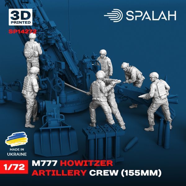 Set of figures "M777 Howitzer Artillery Crew"