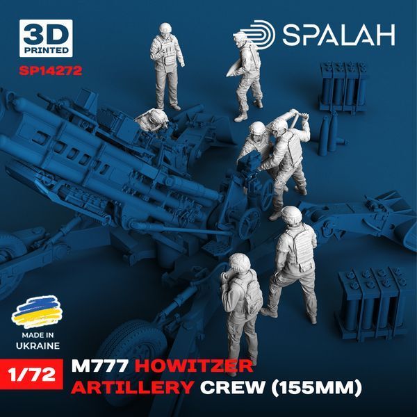 Set of figures "M777 Howitzer Artillery Crew"