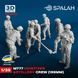 Set of figures "M777 Howitzer Artillery Crew"